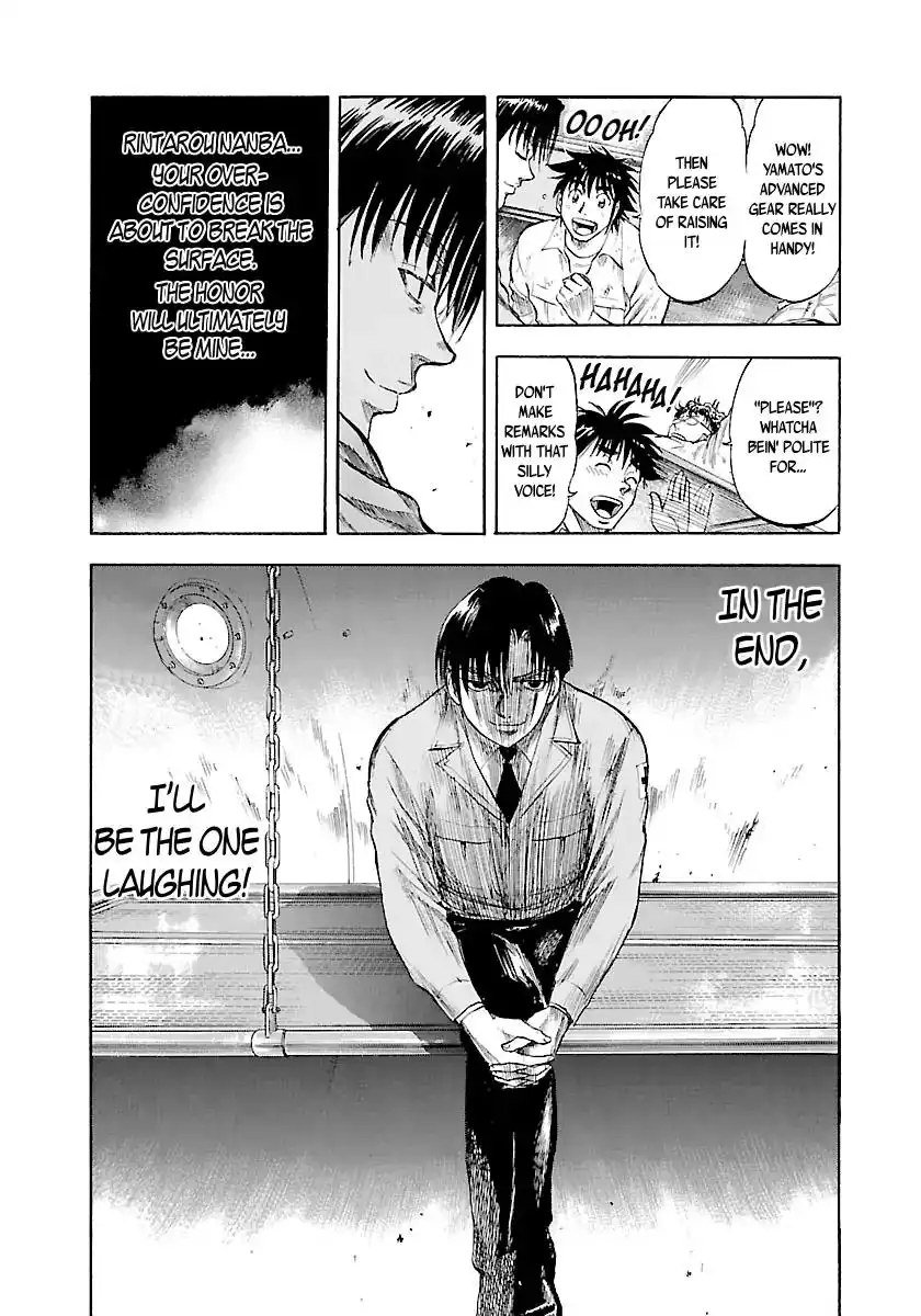 Waga Na wa Umishi Chapter 117 14